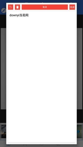 pixellab中文版