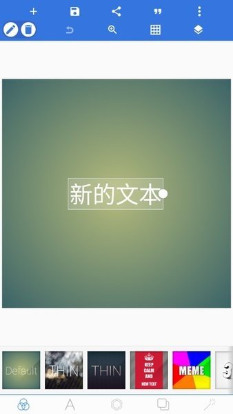 pixellab中文版