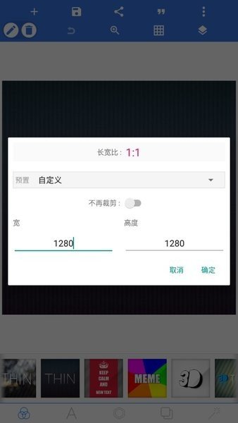 pixellab中文版