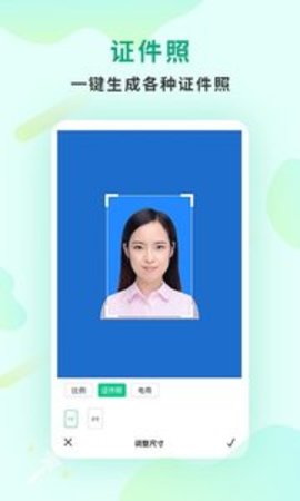 傲软抠图无水印版