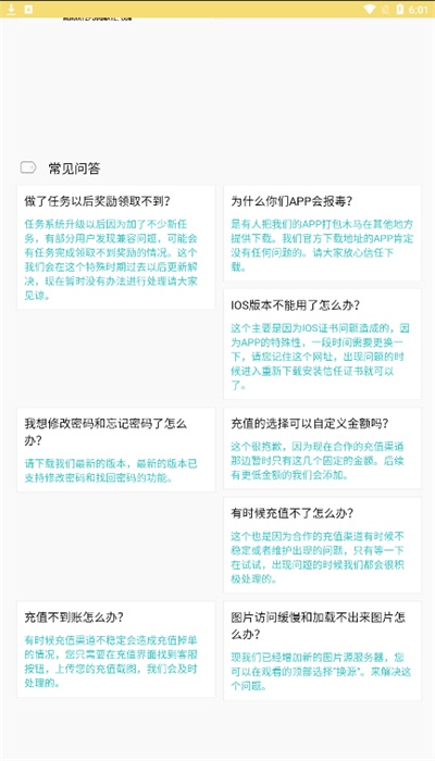宝岛漫画免vip