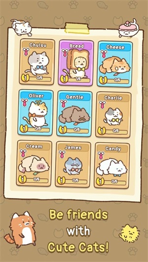 猫和游乐场