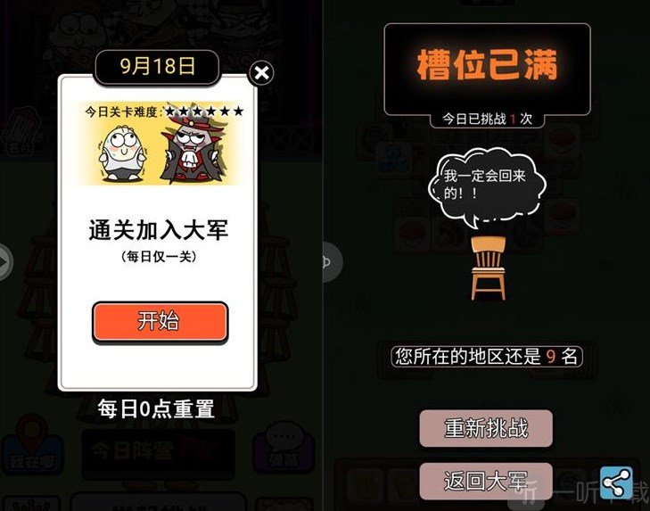 牛了個?？旖莅嬖趺从?快捷版使用方法分享