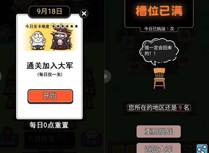 牛了个牛快捷版怎么用 快捷版使用方法分享