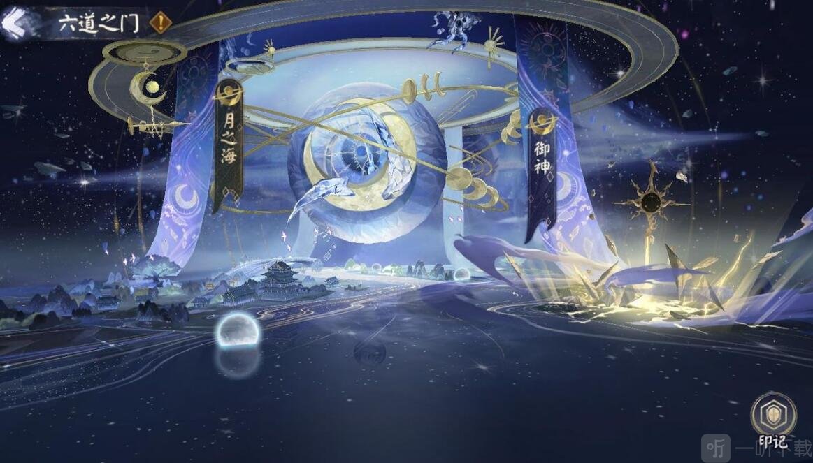 陰陽師六道之門怎么玩兒 六道之門攻略分享