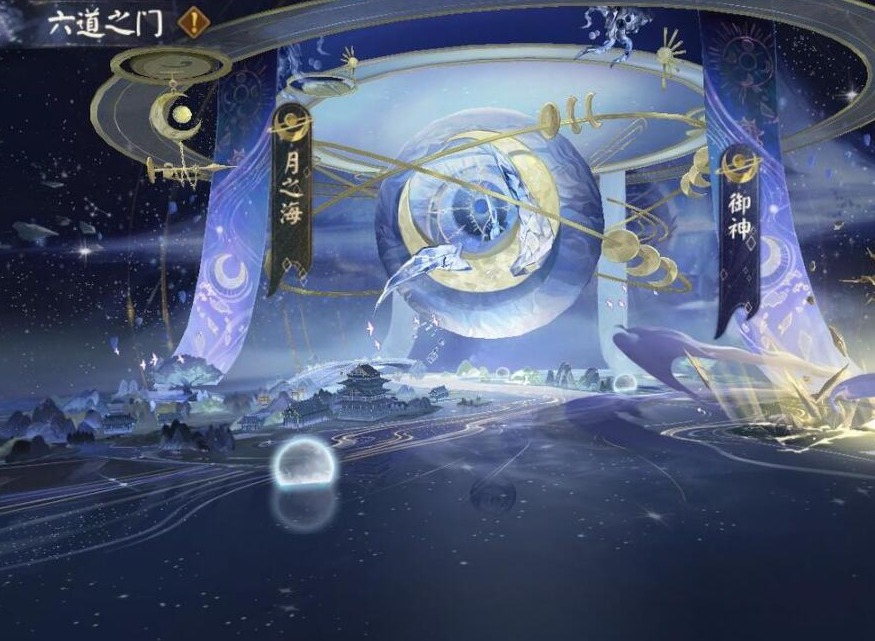 阴阳师六道之门怎么玩儿 六道之门攻略分享