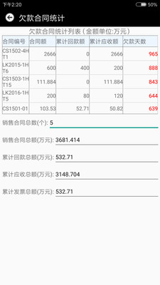 智珠