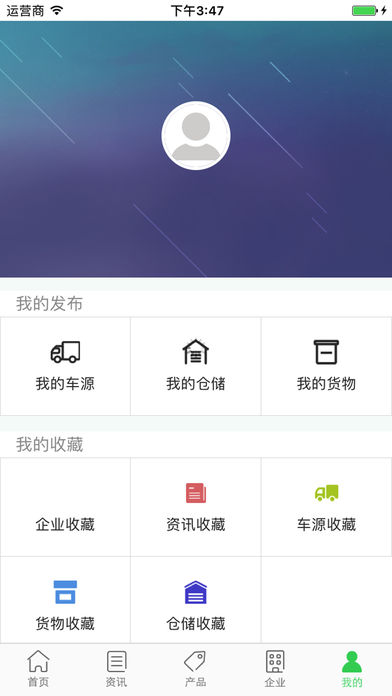 菜鸟物流网