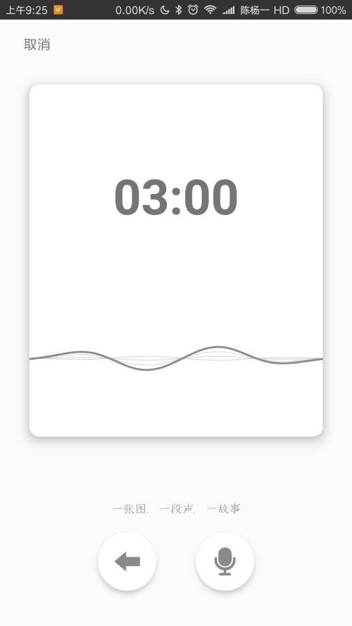 难眠