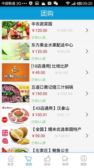 华清嘉园