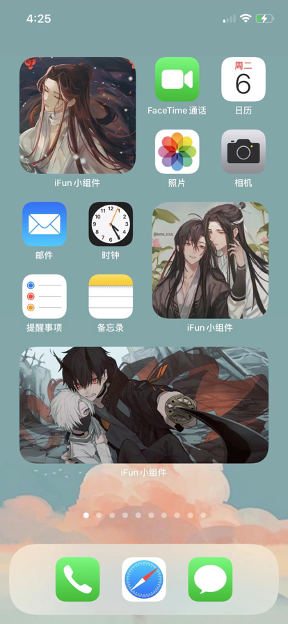 iFun小組件