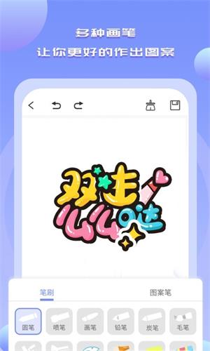 Drawn手繪