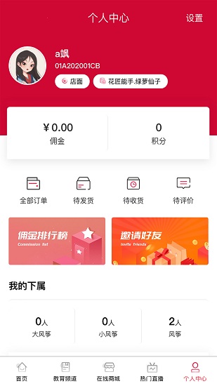 风筝汇