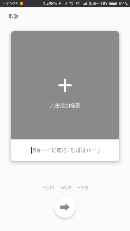 难眠