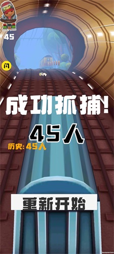 地铁保安