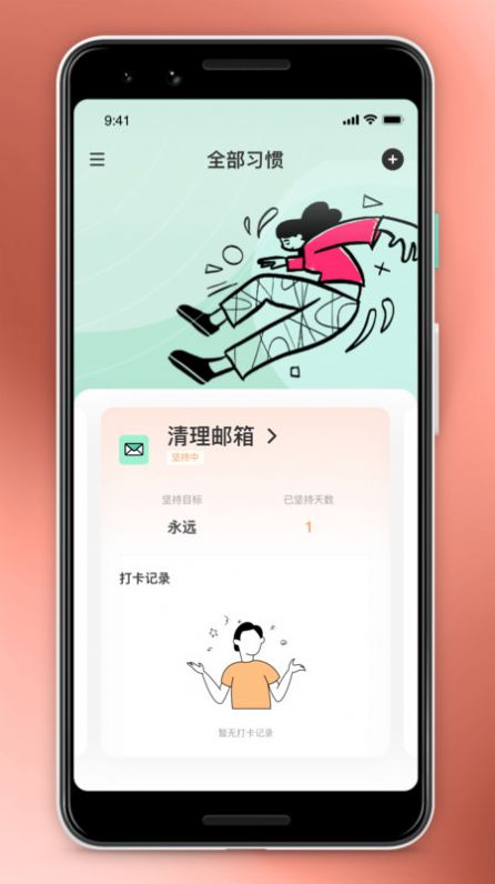 趣味涩涩屋park2022