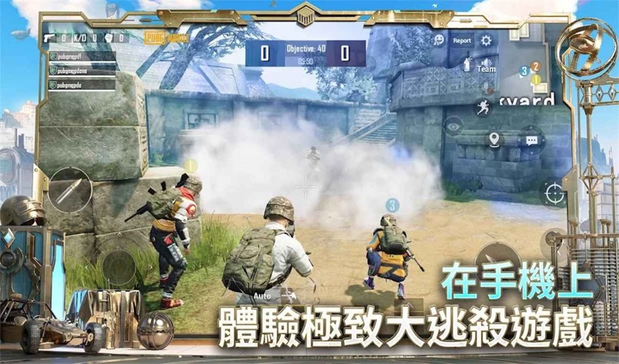 ikun直装暴力版