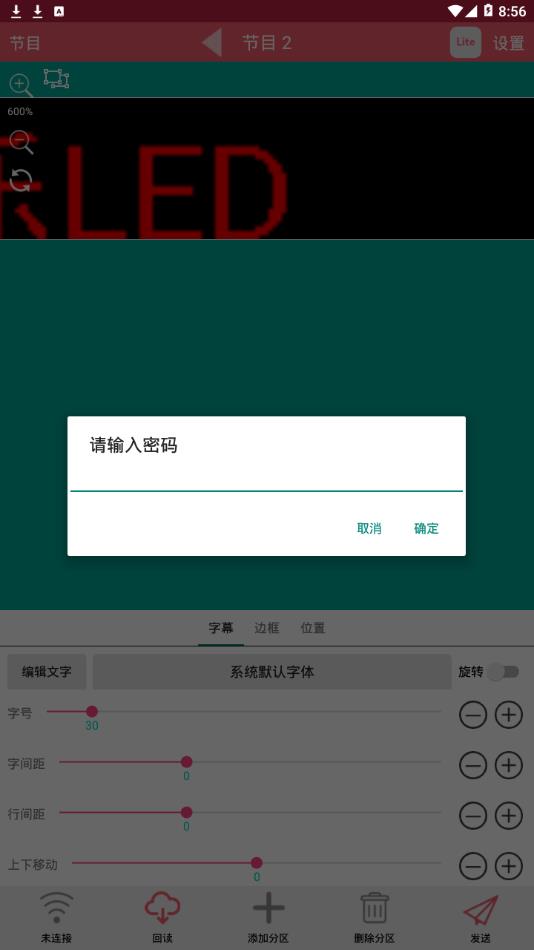 卡乐光电专业版