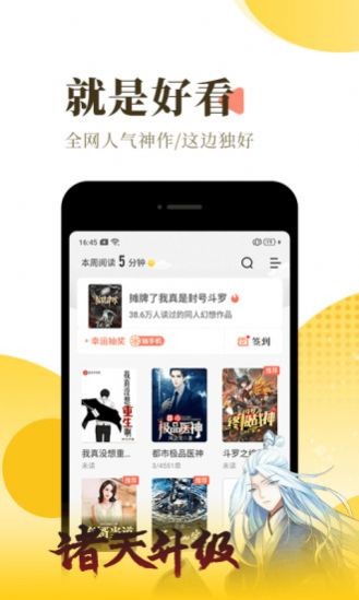 桃红世界永久免费版
