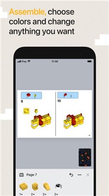 brickit极速版