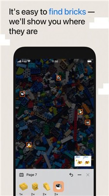 brickit极速版