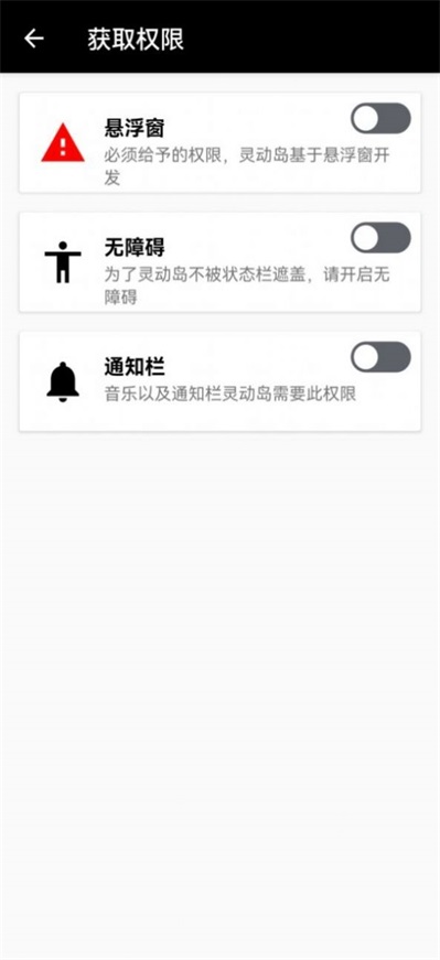 怪脾气UI灵动岛主题