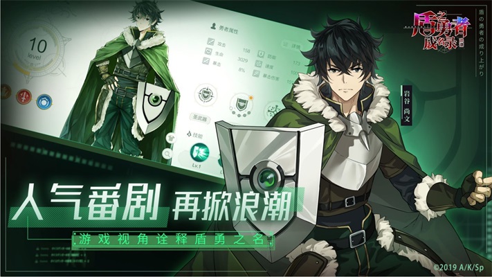 盾之勇者成名录浪潮抽卡模拟器