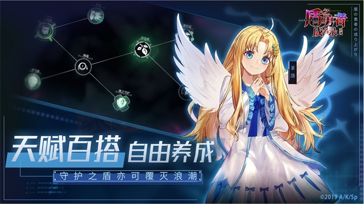 盾之勇者成名录浪潮抽卡模拟器