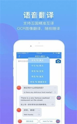 咪咕灵犀语音助手