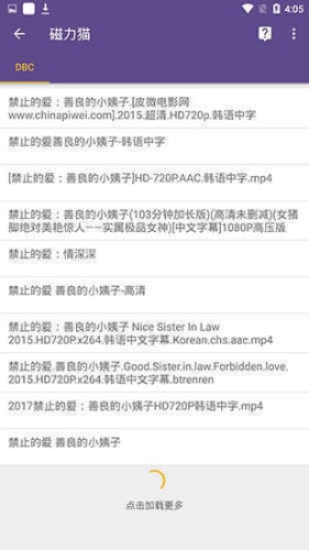 磁力猫torrentkitty中文搜索