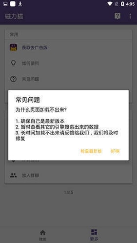磁力猫torrentkitty中文搜索