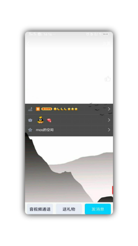 qq空白资料清空软件