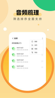 全能优化助手app