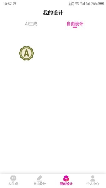 商标设计logo图案