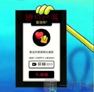 羊了個羊rip是什么意思 羊了個羊rip含義介紹