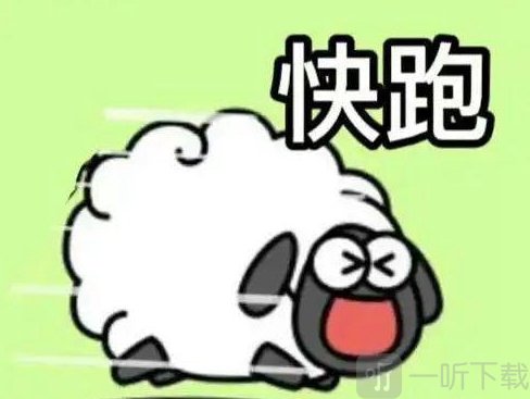 羊了個羊rip是什么意思 羊了個羊rip含義介紹