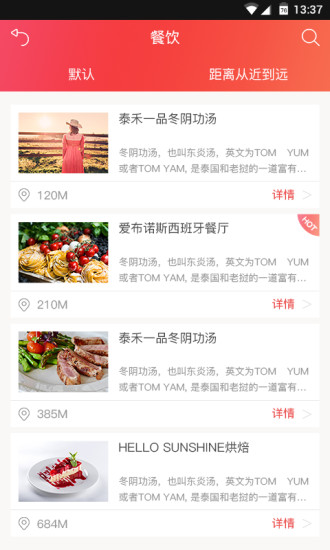 懶魚