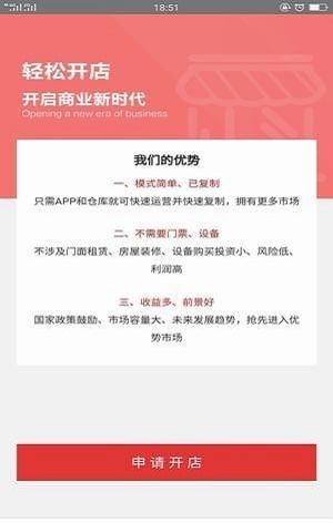 优惠源