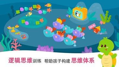 2Kids數學天天練