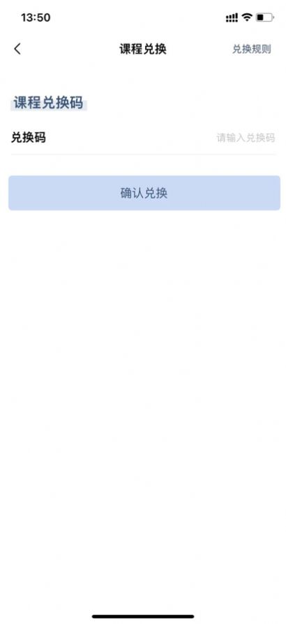 学霸营