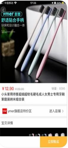 和福优选