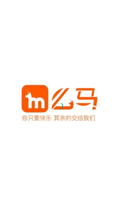 么马梦工厂