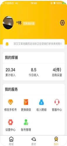 和福优选