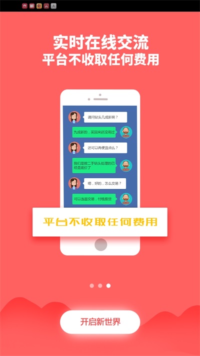 油气网联