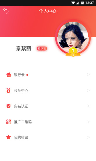 懶魚