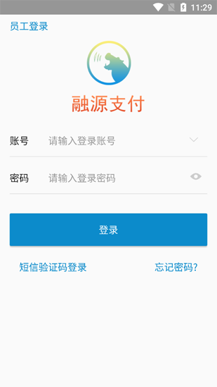 融源支付