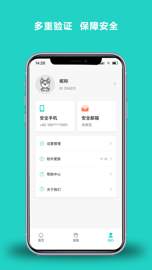 有哈