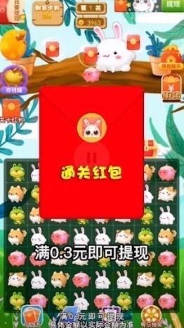 连连消消