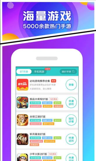 456游戏盒