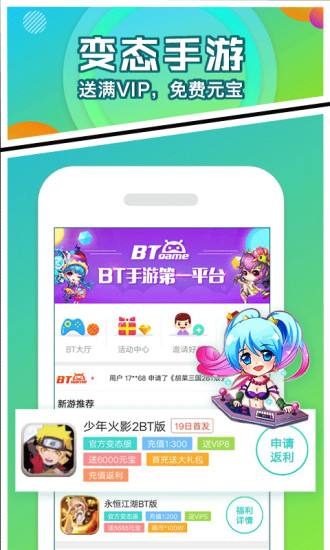 456游戏盒
